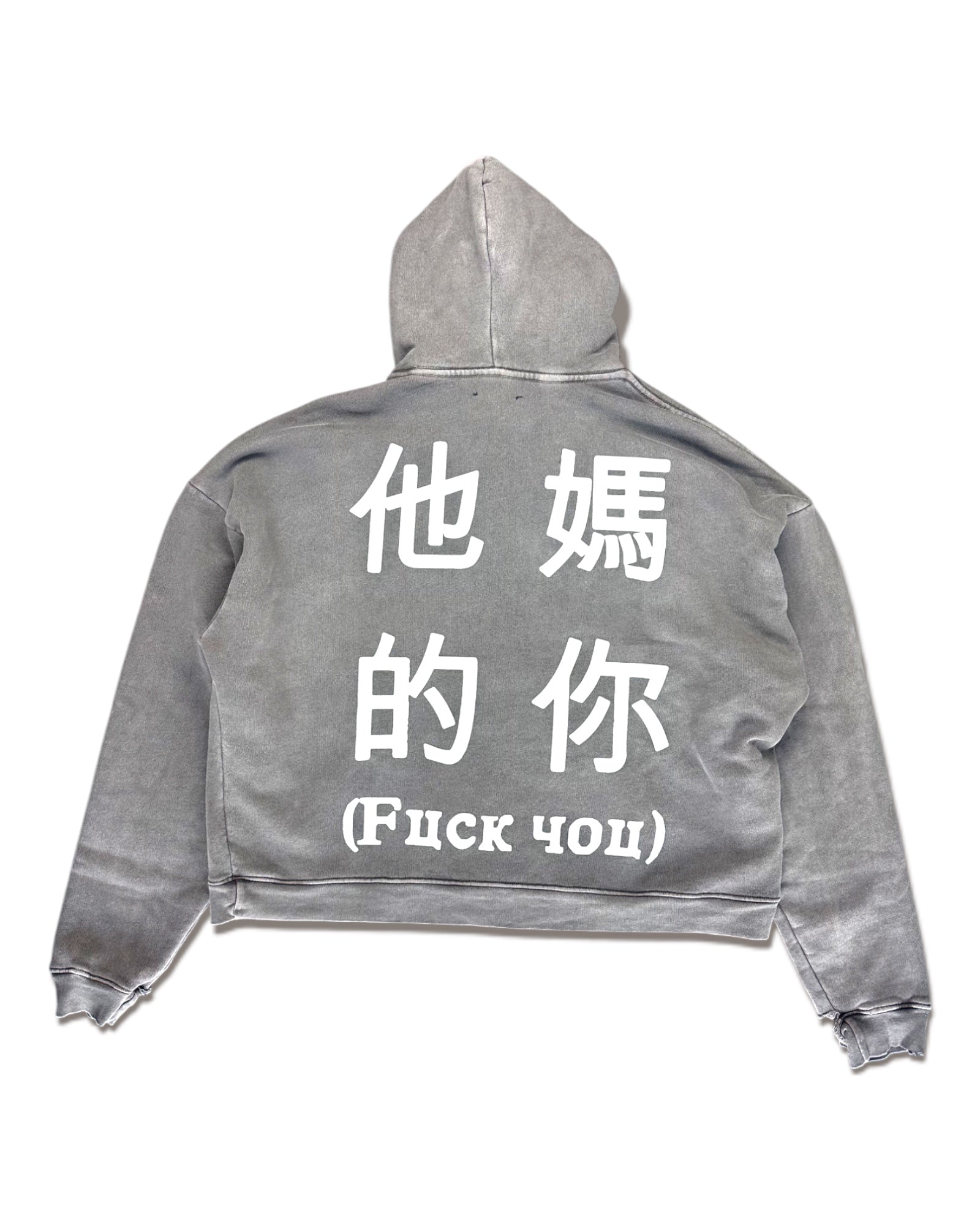 JAPANESE BONDAGE LOGO HOODIE
